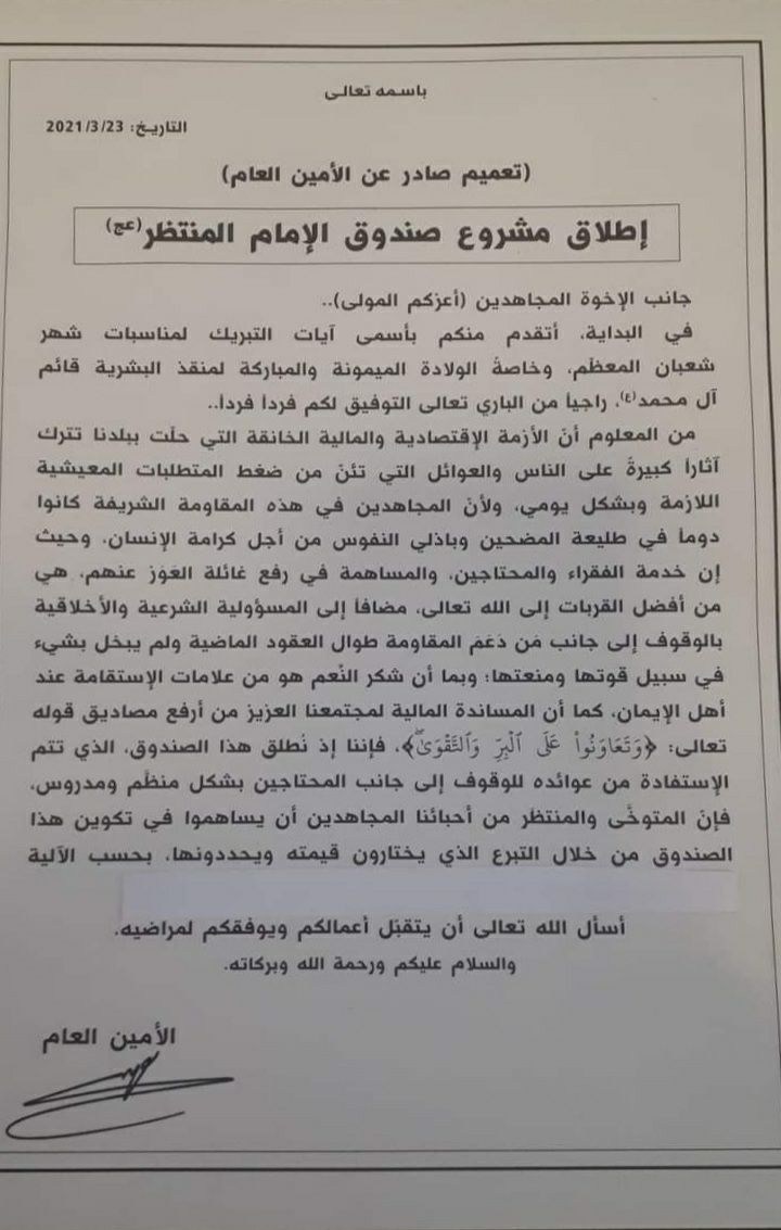 صندوق الانتظار